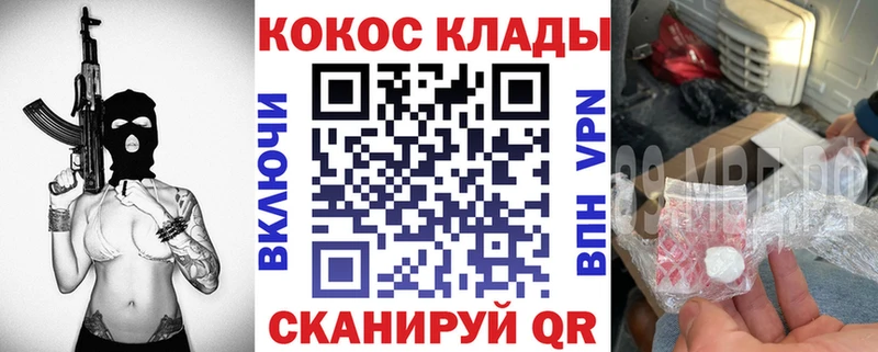 Наркотические вещества Грязи Марихуана АМФЕТАМИН Гашиш ОМГ ОМГ как зайти APVP Меф Метадон