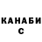 Гашиш Изолятор Mirlan Tutashov