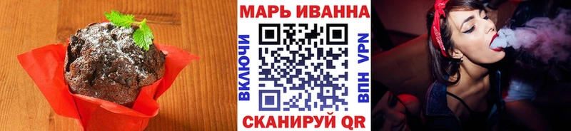 Еда ТГК марихуана  где купить   Грязи 