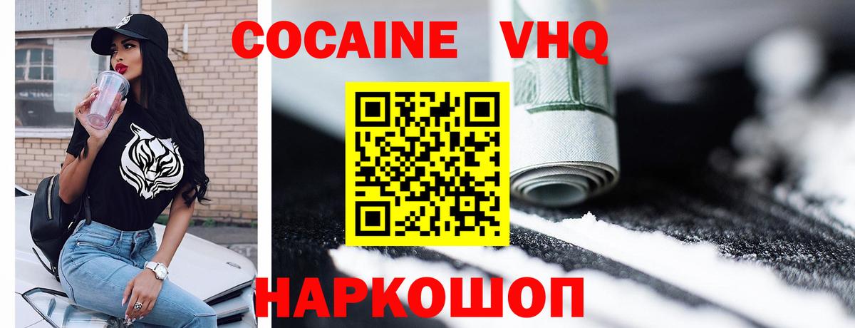 Cocaine Columbia Грязи