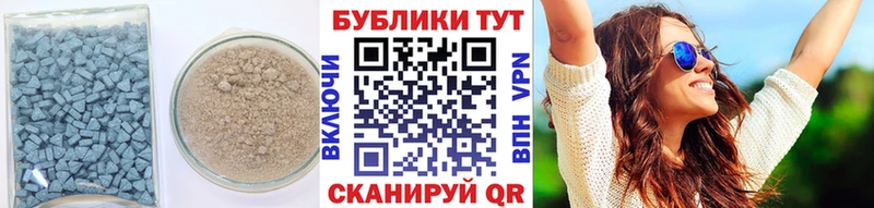 Экстази Cube  hydra онион  Грязи 