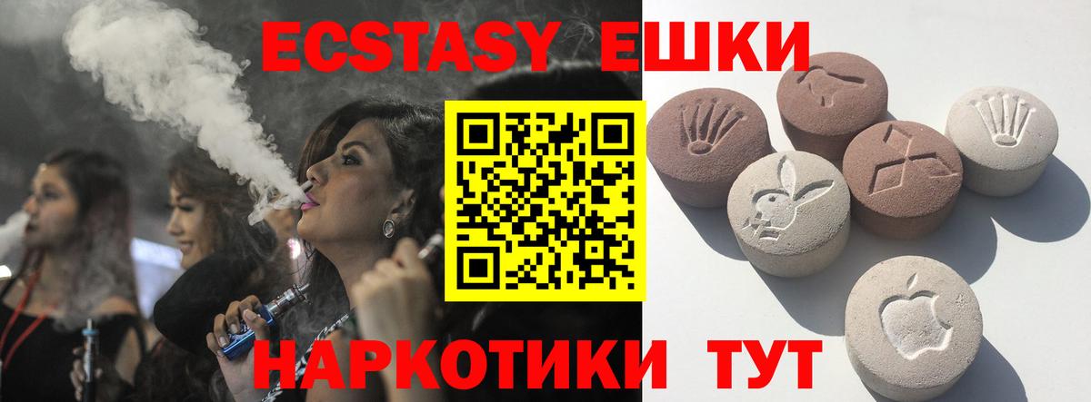 ЭКСТАЗИ Дубай Грязи