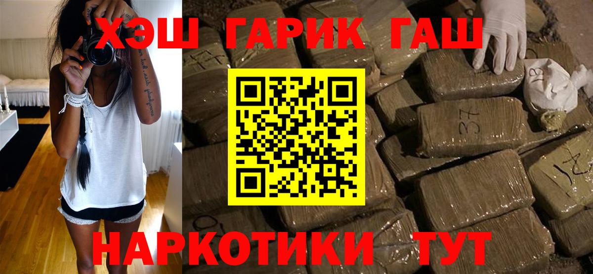 Грязи  Гашиш индика сатива  Гашиш гарик  Вход с VPN 