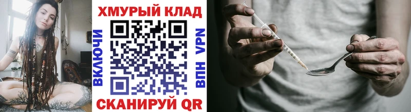 Героин гречка  Грязи 