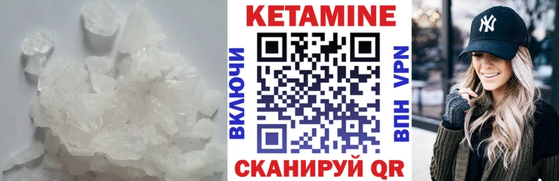 КЕТАМИН ketamine  дарнет шоп  Грязи 