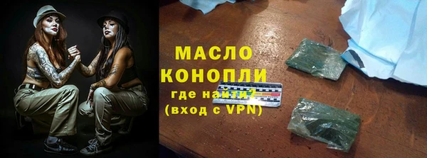 дистиллят марихуана Абдулино