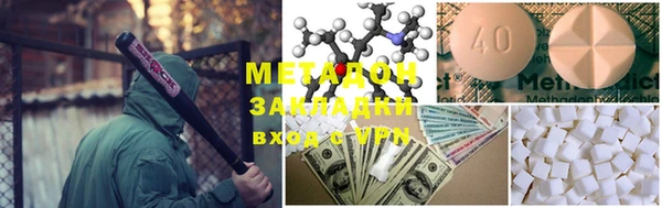 бошки Абаза