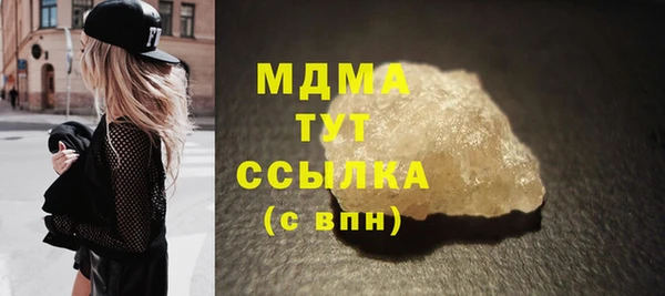 прущие крисы Абинск