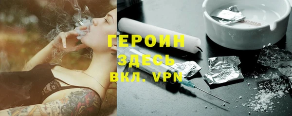 бошки Абаза