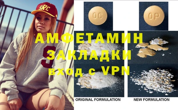 прущая мука Алексин