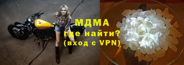 дистиллят марихуана Абдулино