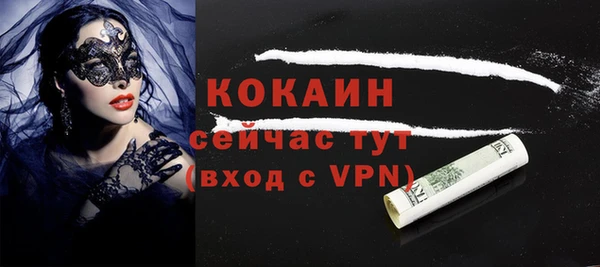 прущие крисы Абинск
