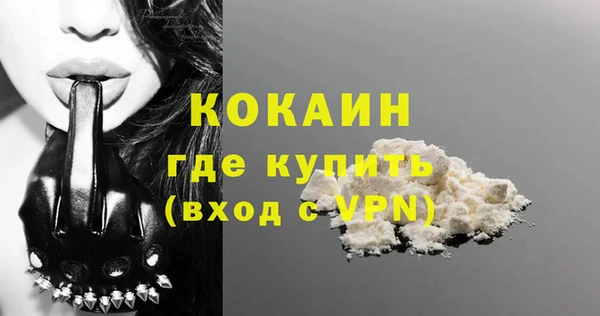 дистиллят марихуана Абдулино