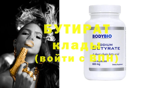 дистиллят марихуана Абдулино