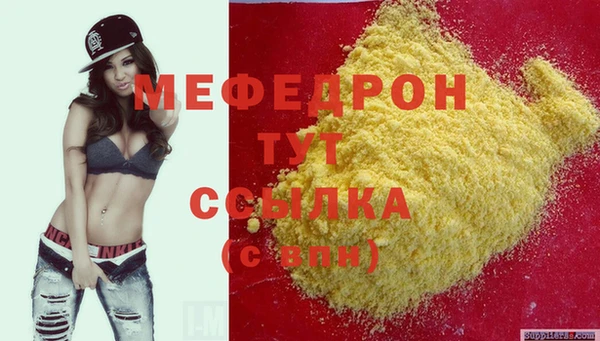 бошки Абаза
