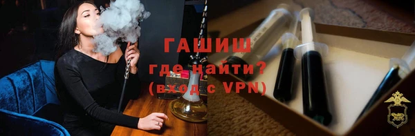 прущие крисы Абинск