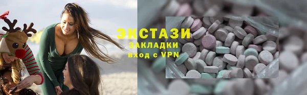 прущие крисы Абинск