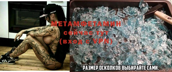 прущие крисы Абинск