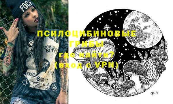 прущие крисы Абинск