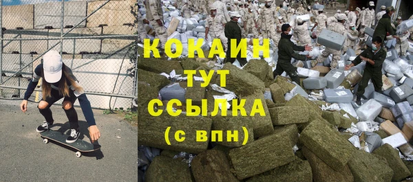 прущие крисы Абинск