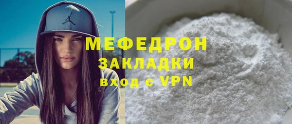 бошки Абаза