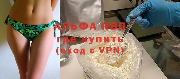 бошки Абаза