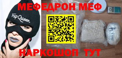 героин Моздок