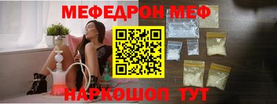 наркотики Можайск