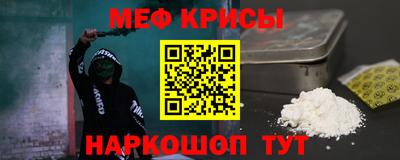 spice Можга
