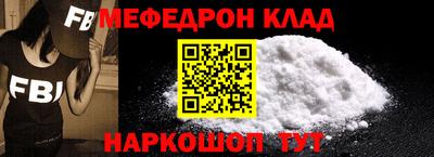 наркотики Можайск