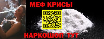наркотики Можайск