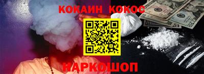наркотики Можайск