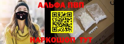 наркотики Можайск