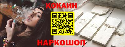 spice Можга