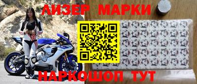 наркотики Можайск