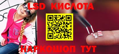 наркотики Можайск