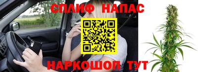 наркотики Можайск