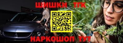 наркотики Можайск