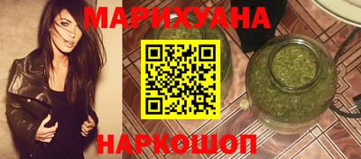 наркотики Можайск
