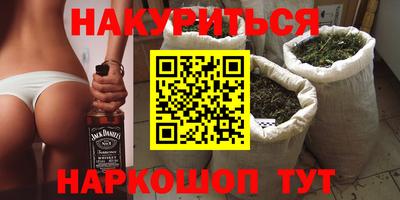 наркотики Можайск