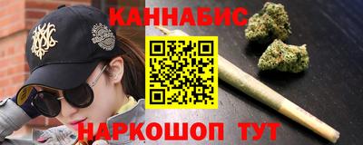наркотики Можайск