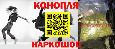 наркотики Можайск