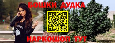 героин Моздок