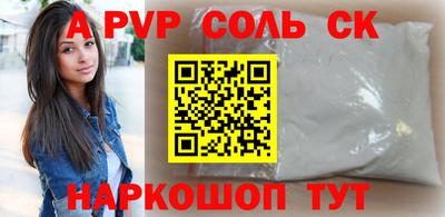 наркотики Можайск