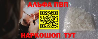 наркотики Можайск