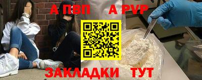 spice Можга