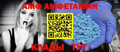 spice Можга