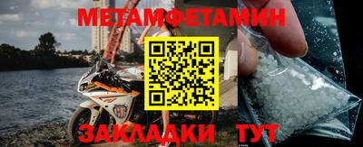 наркотики Можайск