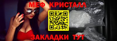 spice Можга
