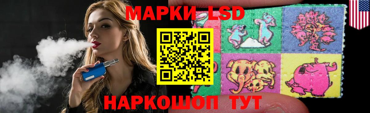 LSD-25 экстази  LSD-25 экстази кислота  Вход с VPN  Грязи 